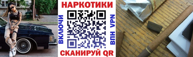 Где продают наркотики Тюмень СК  БУТИРАТ  Конопля 