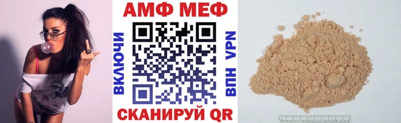 MEGA ТОР  Тюмень  Amphetamine 97%  что такое наркотик 