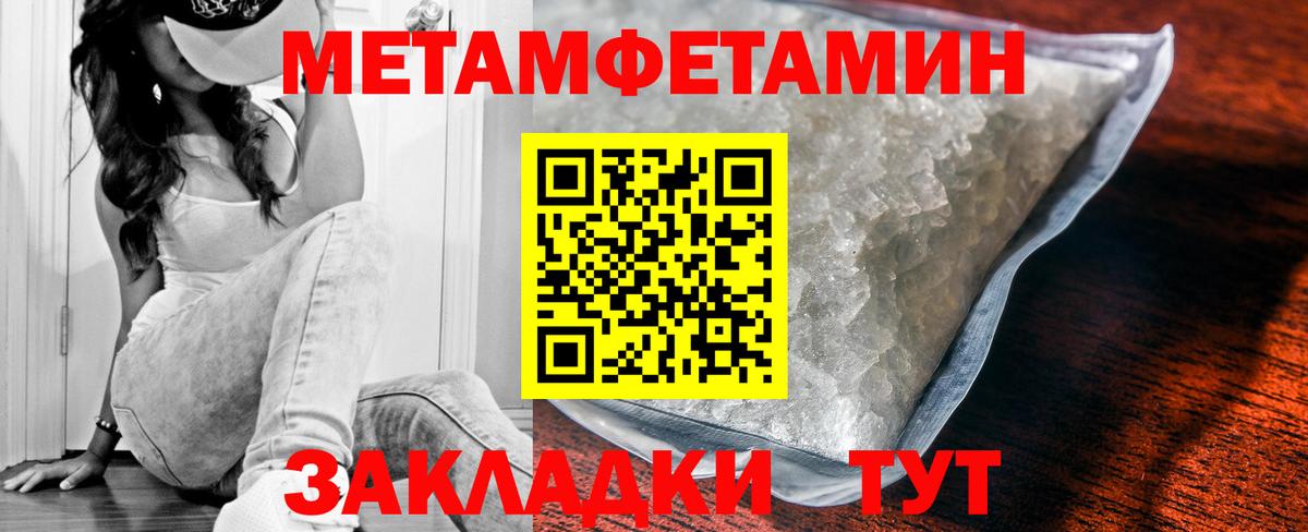 Тюмень  Амфетамин Premium  АМФ  Вход с VPN 