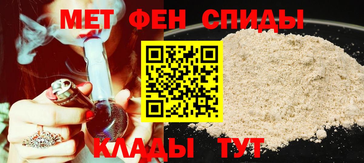 Amphetamine Premium Тюмень