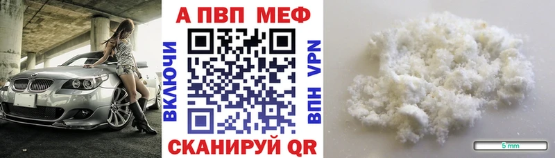 наркота  Тюмень  hydra как войти  Альфа ПВП крисы CK 