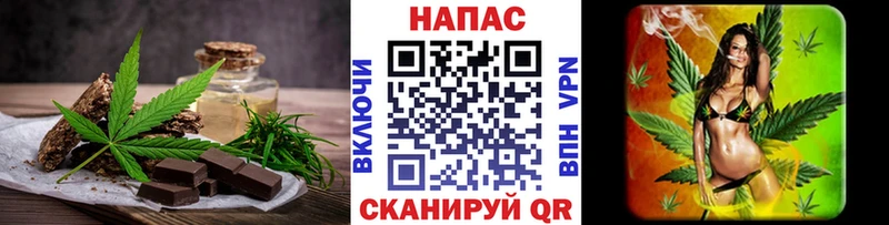 Печенье с ТГК конопля  Тюмень 