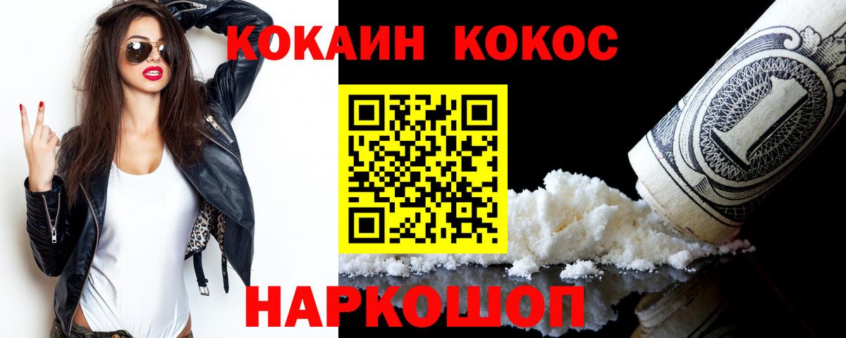 КОКАИН 98%  Вход с VPN  Cocaine Боливия  Тюмень 