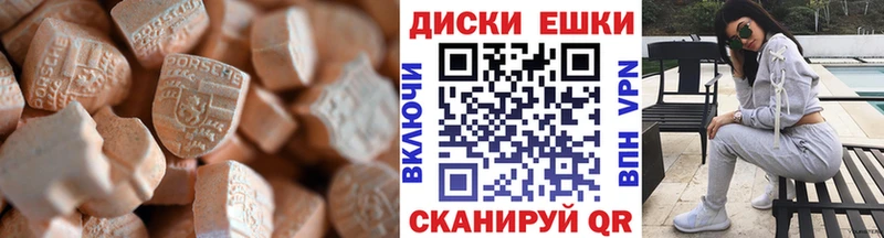Экстази XTC  mega ссылки  Тюмень 