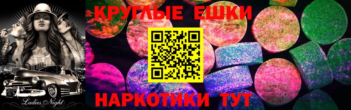 Ecstasy XTC  Вход с VPN  Тюмень  Экстази бентли 