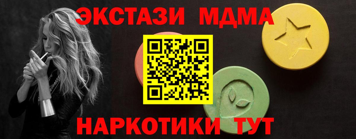 ЭКСТАЗИ диски Тюмень