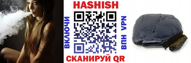 купить   blacksprut как войти  ГАШИШ хэш  Тюмень 