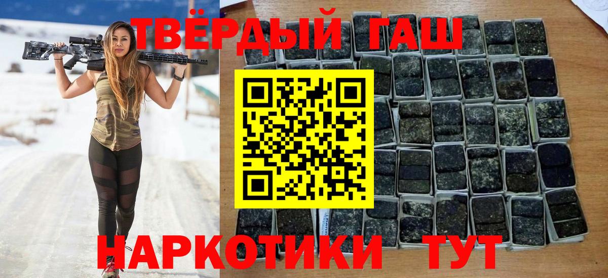 Гашиш Cannabis  ГАШИШ Premium  Вход с VPN  Тюмень 