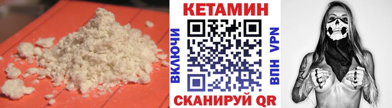 КЕТАМИН ketamine  наркота  Тюмень 