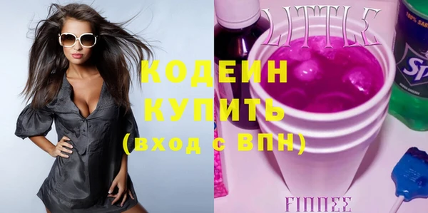 молекула духа Абаза