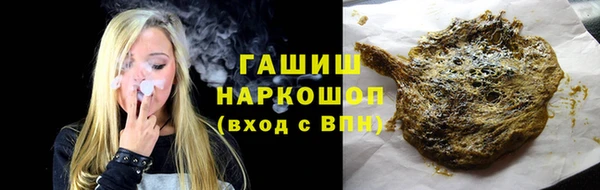 мефедрон мука Абинск