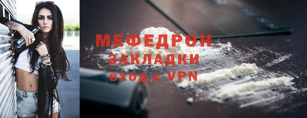 мефедрон мука Абинск