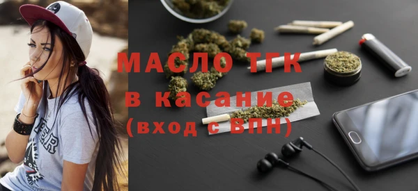 мефедрон мука Абинск