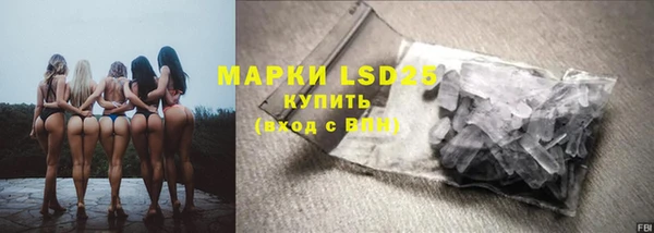 молекула духа Абаза
