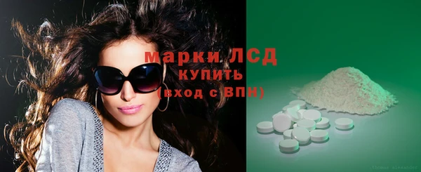 молекула духа Абаза