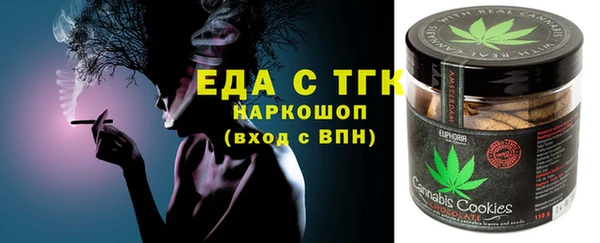 альфа пвп Абдулино