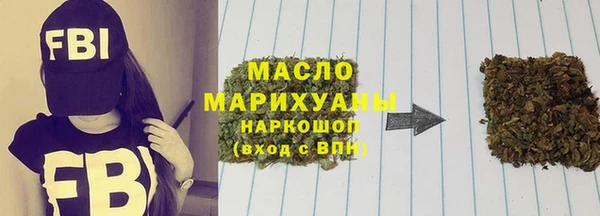 мефедрон мука Абинск