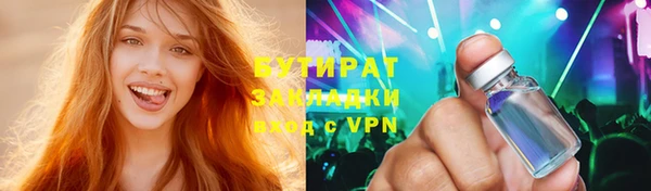 молекула духа Абаза