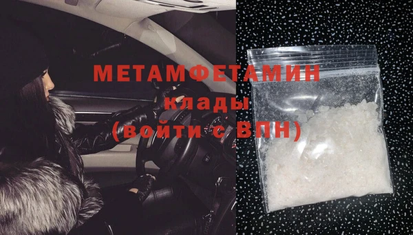 мефедрон мука Абинск