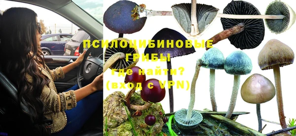 молекула духа Абаза