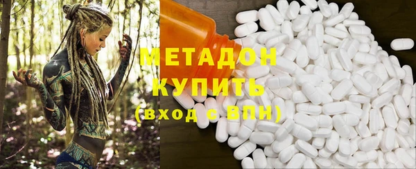 мефедрон мука Абинск