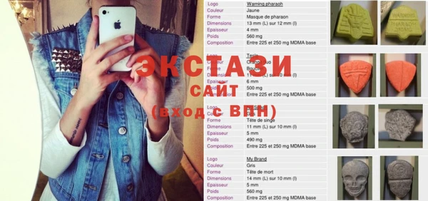 гашишное масло Алексеевка