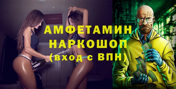 молекула духа Абаза