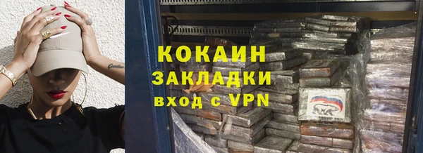 молекула духа Абаза