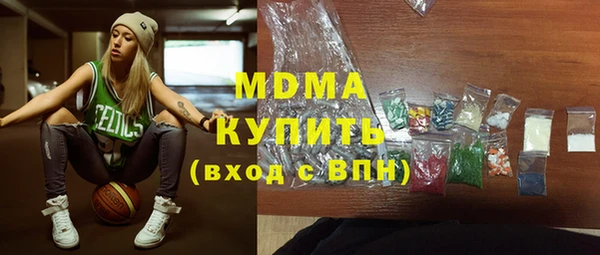 мефедрон мука Абинск