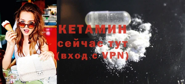 мефедрон мука Абинск