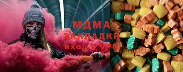 молекула духа Абаза