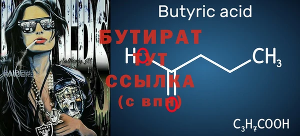 молекула духа Абаза