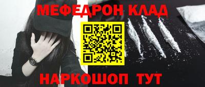 круглые Краснознаменск