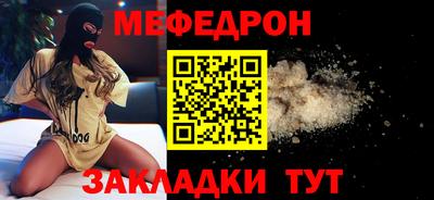 круглые Краснознаменск