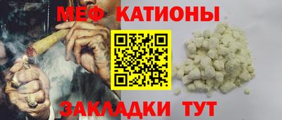 круглые Краснознаменск
