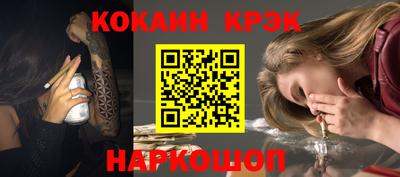круглые Краснознаменск