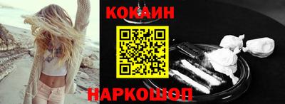 кристаллы Краснодар