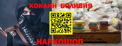 кристаллы Краснодар