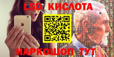кристаллы Краснодар
