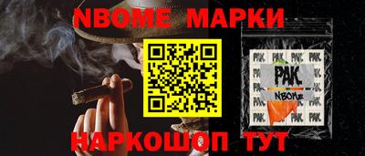 круглые Краснознаменск