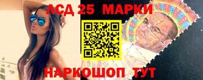 кристаллы Краснодар