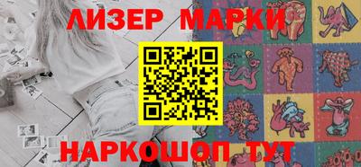 круглые Краснознаменск