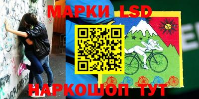 кристаллы Краснодар