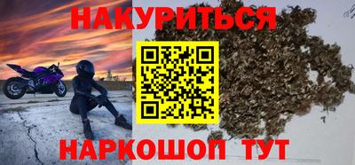 кристаллы Краснодар
