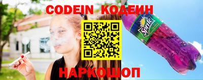 кристаллы Краснодар