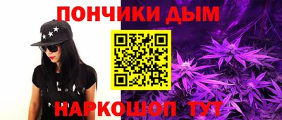 кристаллы Краснодар
