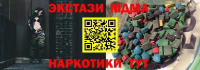 mdpv Краснокаменск
