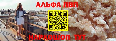 кристаллы Краснодар