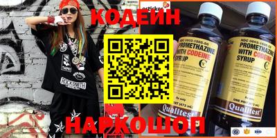 кристаллы Краснодар