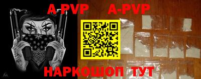 кристаллы Краснодар